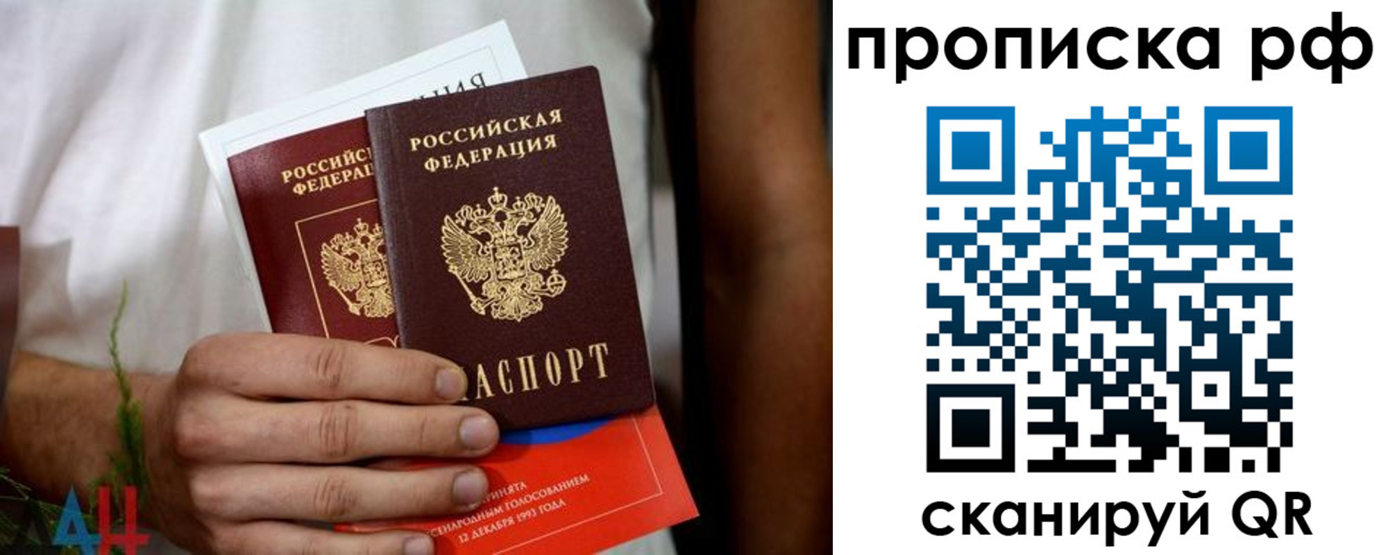 регистрация в Ужуре